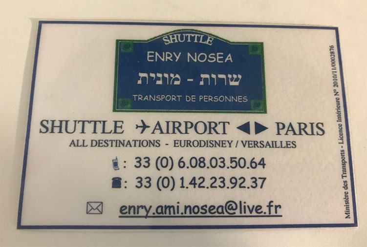 הסעה מומלצת משדה התעופה